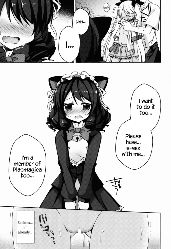 (C88) [moriQ (Mori Airi)] Hamete Rockin’sweet (SHOW BY ROCK!!) [English] {Hennojin}_13