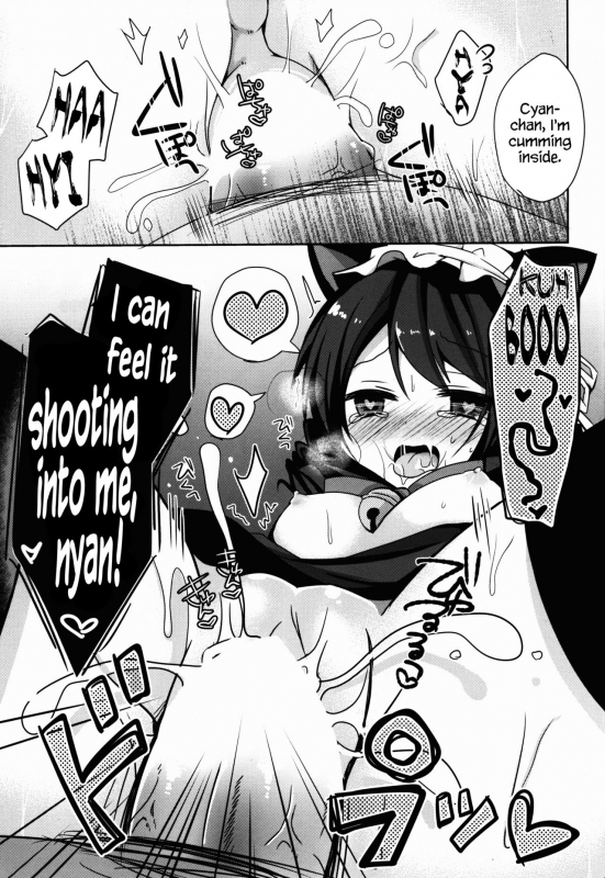 (C88) [moriQ (Mori Airi)] Hamete Rockin’sweet (SHOW BY ROCK!!) [English] {Hennojin}_17