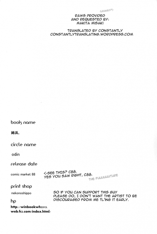 (C88) [odin (Kurokawa IZUMI)] Anehama. [English] [constantly]_24