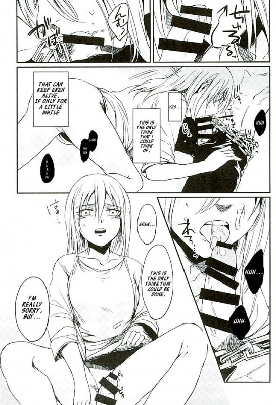 (C88) [plantain (Nichii)] Reizoku wa Kami ni Arazaru (Shingeki no Kyojin) [English] [Roadwarior2]_05