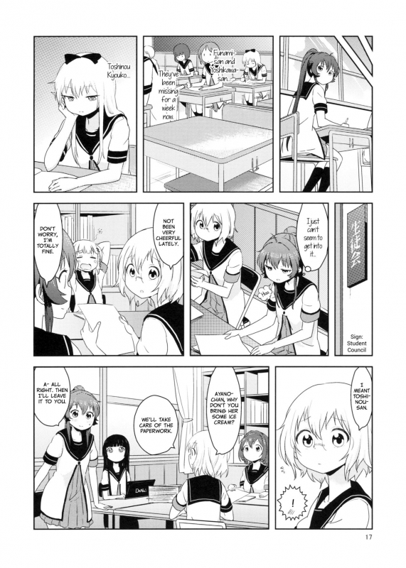 (C88) [wildstyle (9SO)] Ponite-Ribbon★Fantasia (YuruYuri) [English] {u scanlations}_02