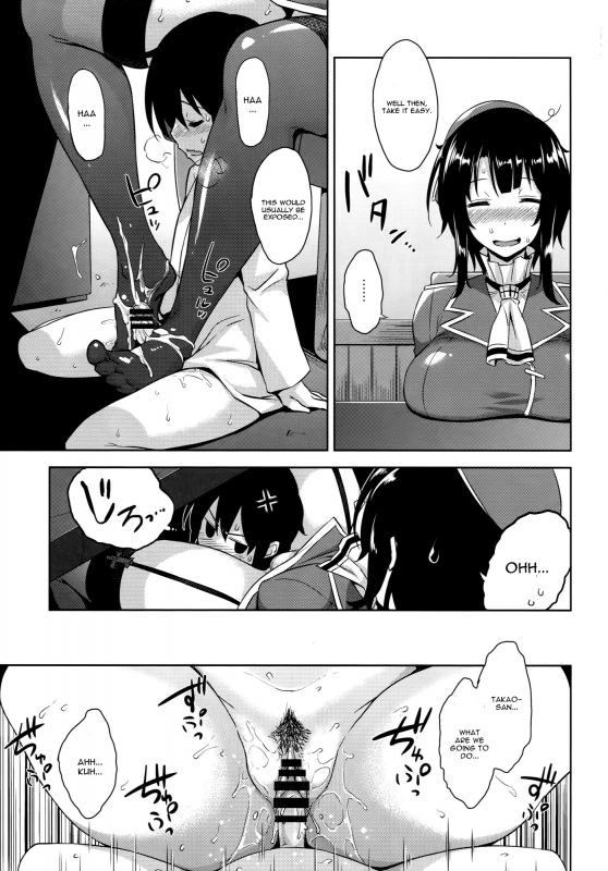 (C88) [Σ-Arts (Mikemono Yuu)] Takao Onee-san to Nyuukyo! Kai Ni (Kantai Collection -KanColl_07