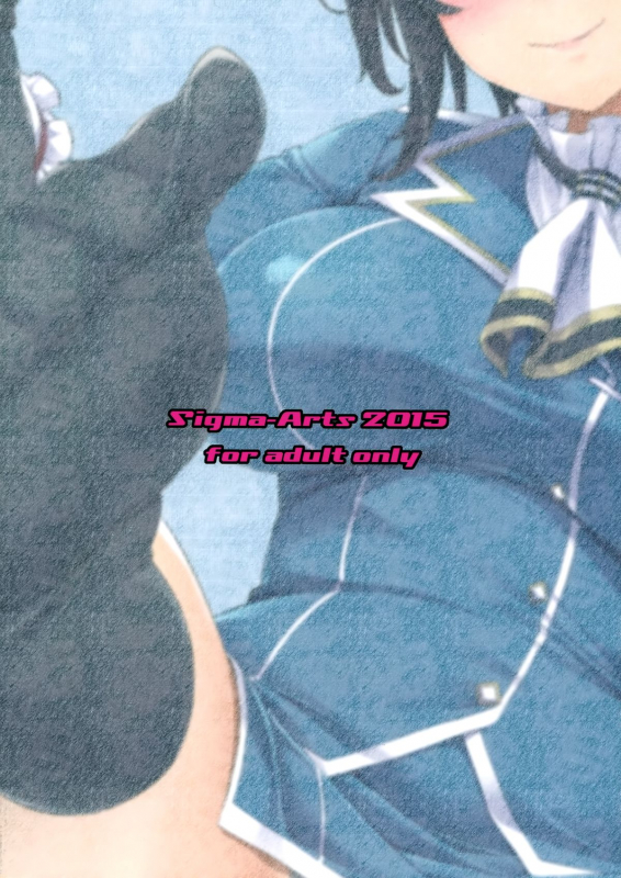 (C88) [Σ-Arts (Mikemono Yuu)] Takao Onee-san to Nyuukyo! Kai Ni (Kantai Collection -KanColl_21