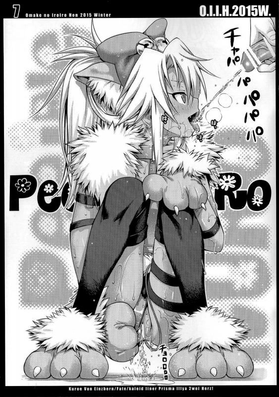 (C89) [40010 1-GO (40010Prototype)] O.I.I.H.2015W. (Various) [English] [#Based Anons]_6