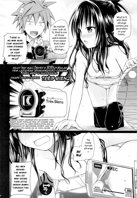 (C89) [40010 1-GO (Shimanto Shisakugata)] Tomodachi no Ecchi na Kyoudai Kankei (To Love-Ru) [English]_18