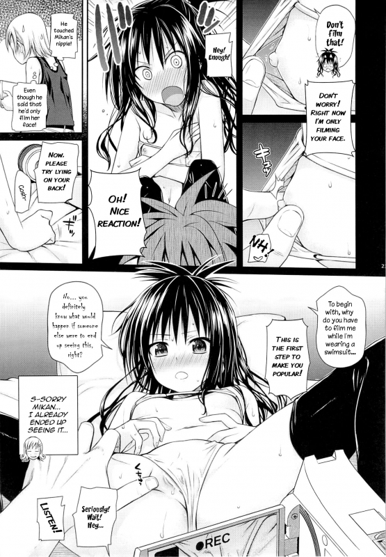 (C89) [40010 1-GO (Shimanto Shisakugata)] Tomodachi no Ecchi na Kyoudai Kankei (To Love-Ru) [English]_19