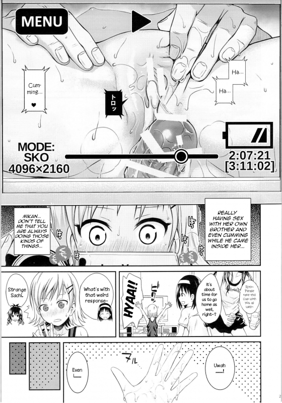 (C89) [40010 1-GO (Shimanto Shisakugata)] Tomodachi no Ecchi na Kyoudai Kankei (To Love-Ru) [English]_25