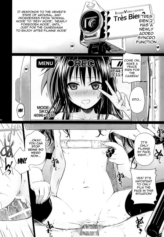 (C89) [40010 1-GO (Shimanto Shisakugata)] Tomodachi no Ecchi na Kyoudai Kankei (To Love-Ru)_22