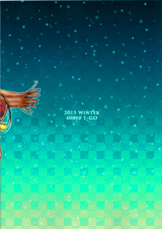 (C89) [40010 1-GO (Shimanto Shisakugata)] Tomodachi no Ecchi na Kyoudai Kankei (To Love-Ru)_29