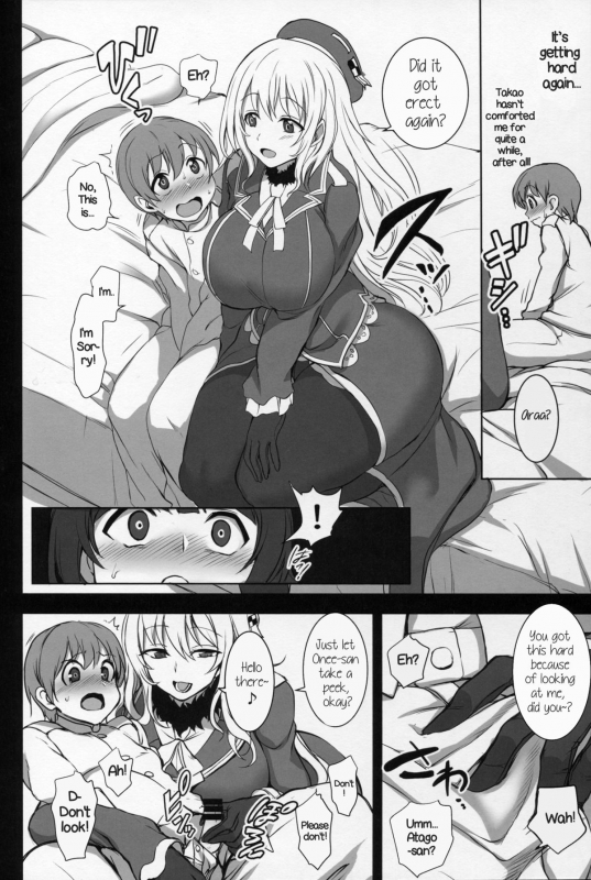 (C89) [50on! (Aiue Oka)] Boku no Aishita Kanmusu 2  My Beloved Ship Girl 2 (Ka_27