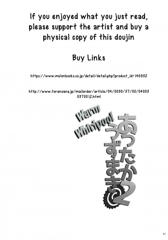 (C89) [774 House (774)] Attaka Uzumaki 2  Warm Whirlpool 2 (Naruto) [English] [TL Anon] [Decensored]_39