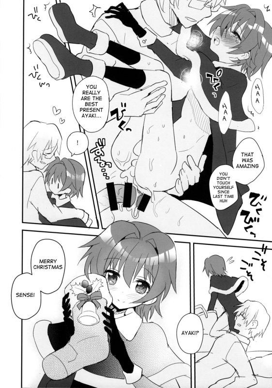 (C89) [88scones (Sakaki Tsui)] Sensei wa Santa ni Narenai [English] {Shotachan}_09