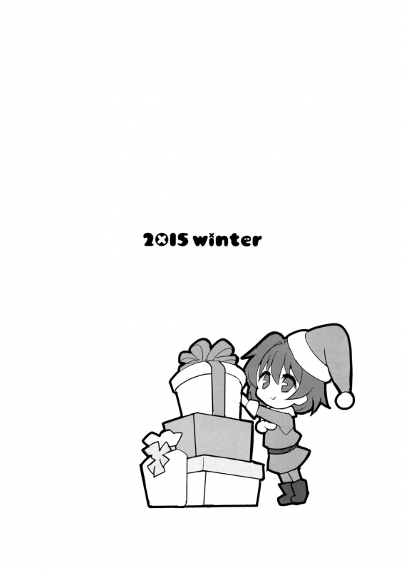 (C89) [88scones (Sakaki Tsui)] Sensei wa Santa ni Narenai [English] {Shotachan}_11