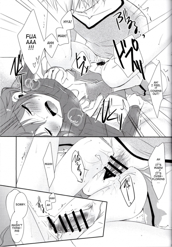 (C89) [ACIDSEA (Asuma Omi)] Shinai Naru Anata e (Fire Emblem Awakening) [English]_14