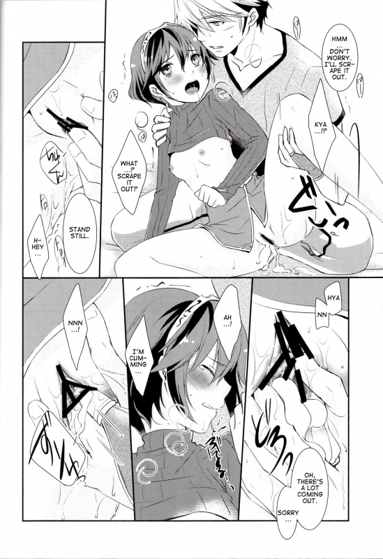 (C89) [ACIDSEA (Asuma Omi)] Shinai Naru Anata e (Fire Emblem Awakening) [English]_15