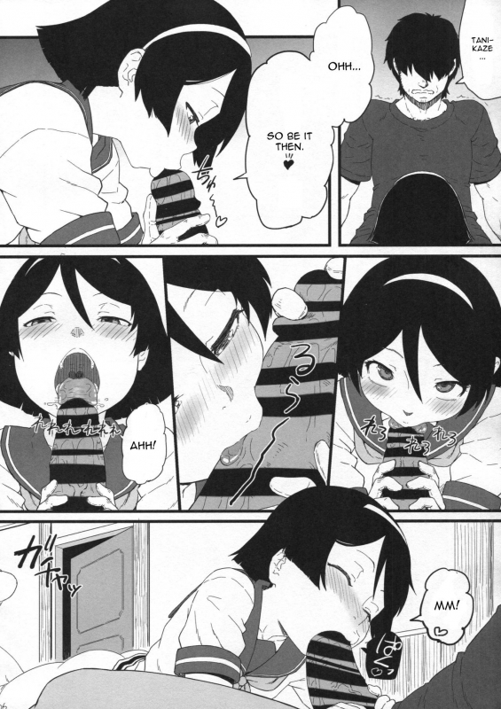 (C89) [AMBIVALENCE (Minazuki Tsuyuha)]  17Ku (Kantai Collection -KanColle-) [English] [CGrascal]_04