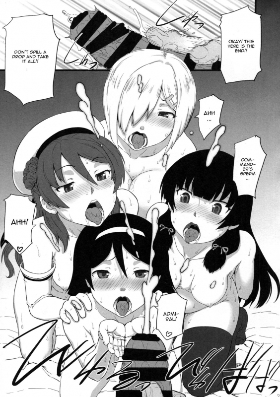 (C89) [AMBIVALENCE (Minazuki Tsuyuha)]  17Ku (Kantai Collection -KanColle-) [English] [CGrascal]_21