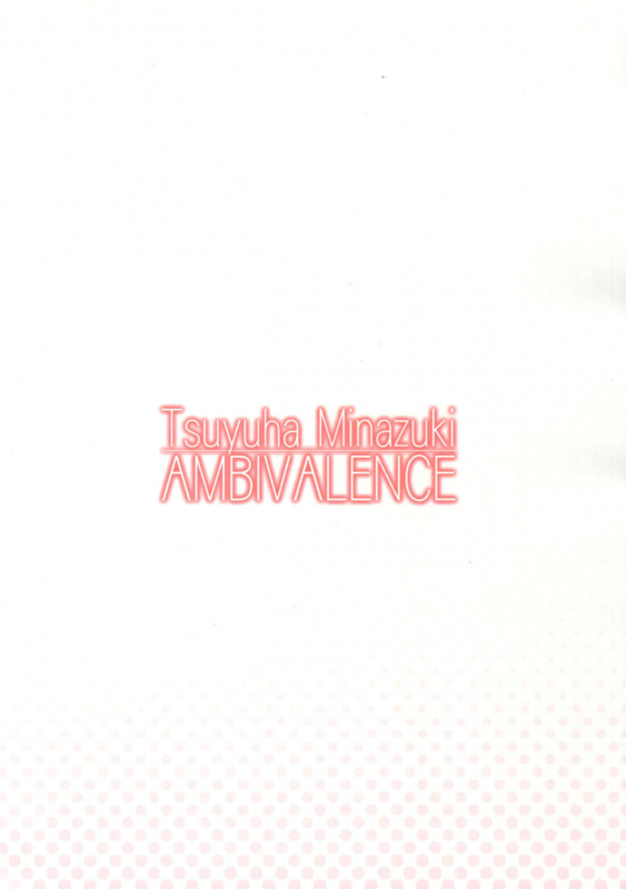 (C89) [AMBIVALENCE (Minazuki Tsuyuha)]  17Ku (Kantai Collection -KanColle-) [English] [CGrascal]_25