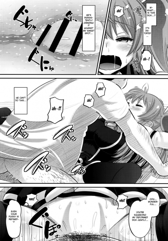 (C89) [AMP (Norakuro Nero)] Guren no Mesu Koujo (Rakudai Kishi no Cavalry) [English] [Fated Circle]_09