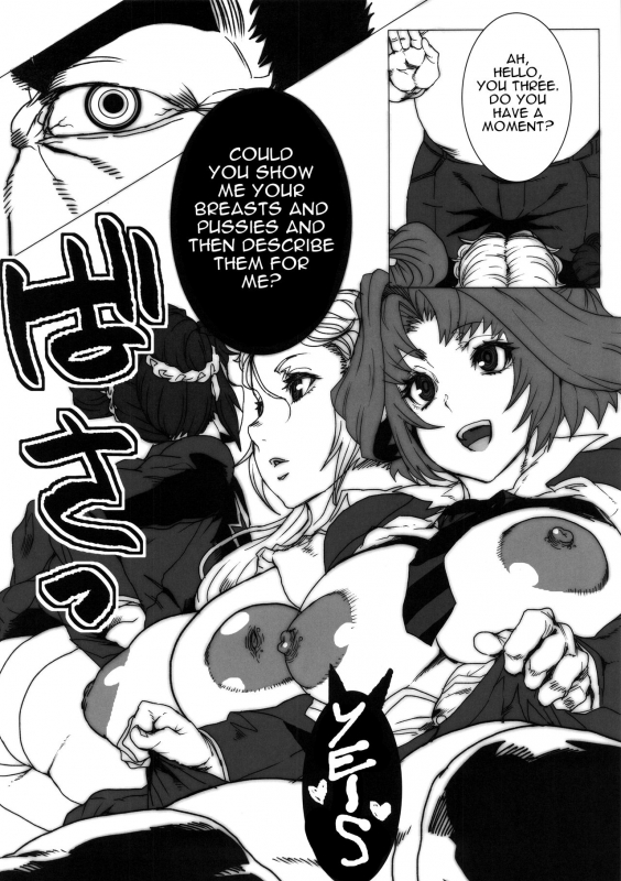 (C89) [ARCTURBINE (Akutabin)] Dorobuchi Sensei no Saimin Technics｜Mr. Dorobuchi's _10