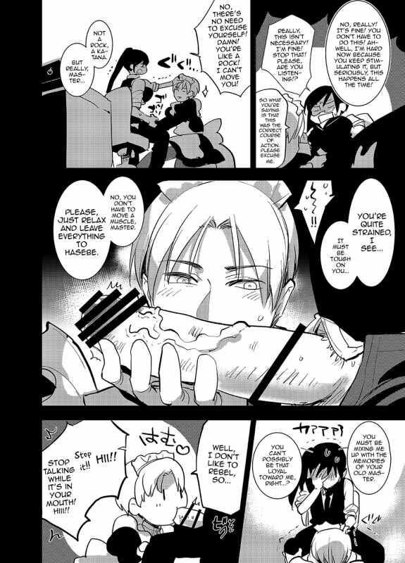 (C89) [Aimaitei (Aimaitei Umami)]  Futanari Onna Saniwa x Katana no Ero Hon 2 (Touken Ranbu) [English]_07