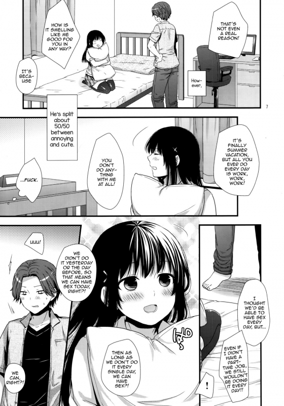 (C89) [Akaneko (Sakura Siro)] Betsuni Uchi no Otouto Nanka Zenzen Kawaikune-shi [English] [mysterymeat_05