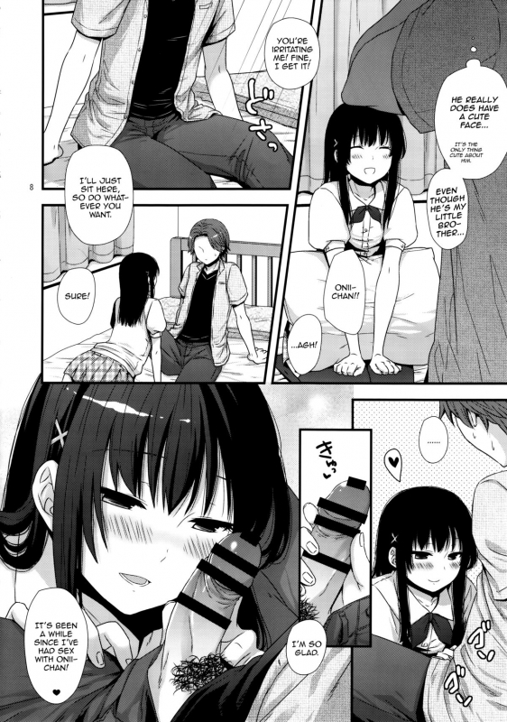 (C89) [Akaneko (Sakura Siro)] Betsuni Uchi no Otouto Nanka Zenzen Kawaikune-shi [English] [mysterymeat_06