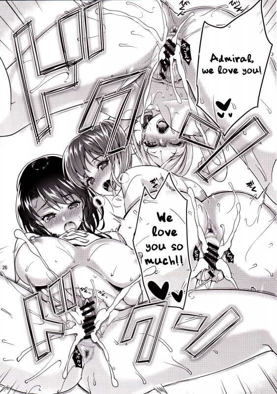 (C89) [Akapenguin (Asahina Hikage)] Shota Teitoku to Nyuukyo Time (Kantai Collection -Kan_24