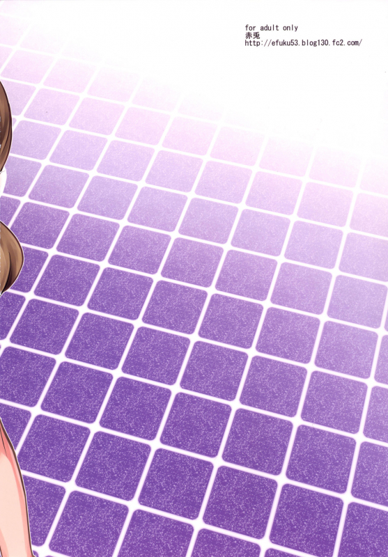 (C89) [Akausagi (Fukuyama Naoto)] Sasuoni! 2 (Mahouka Koukou no Rettousei) [English] [Tigoris Transla_32