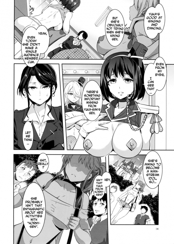 (C89) [Alice no Takarabako (Mizuryu Kei)] Oideyo! Mizuryu Kei Land the 3rd Day [English] [N04H]_10