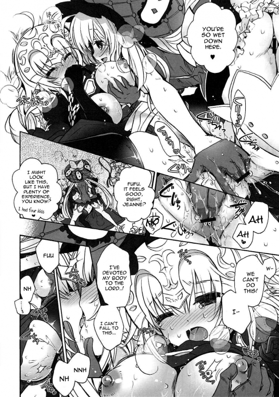 (C89) [Alkaloid (Izumiya Otoha)] Konya wa Motto! Dokidoki Order (FateGrand Order) [English] [constantl_16