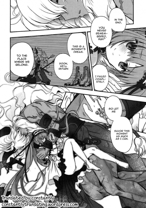 (C89) [Alkaloid (Izumiya Otoha)] Konya wa Motto! Dokidoki Order (FateGrand Order) [English] [constantl_28