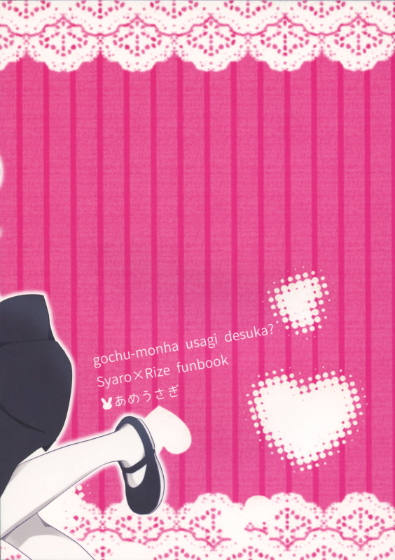 (C89) [Ame Usagi (Amedamacon)] Maid Sharo ga Gohoushi Shimasu  Maid _01