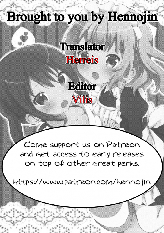 (C89) [Ame Usagi (Amedamacon)] Maid Sharo ga Gohoushi Shimasu  Maid _20