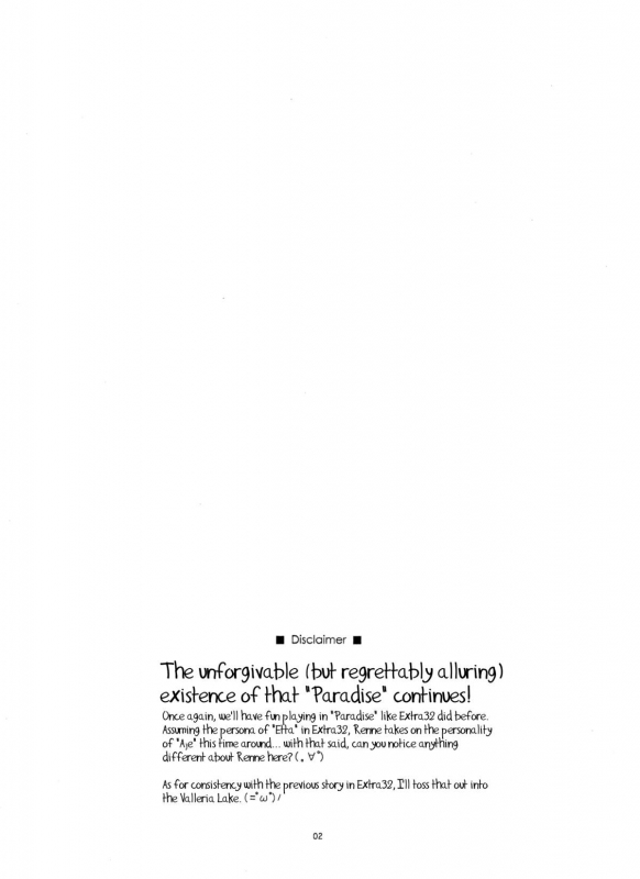 (C89) [Angyadow (Shikei)] Extra37 (The Legend of Heroes Trails in the Sky) [English]_1