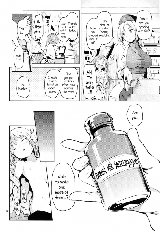 (C89) [Anmitsuyomogitei (Michiking)] Suwasete Kudasai Udonge_14