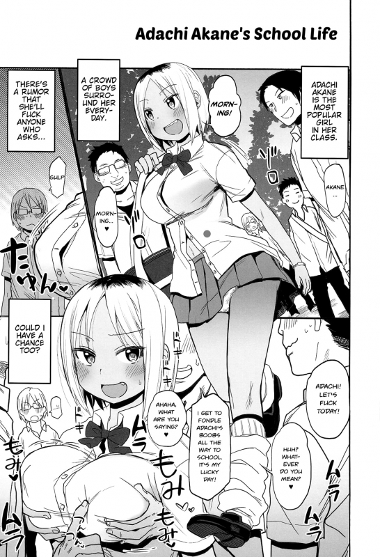(C89) [Arekusa Thunder (Arekusa Mahone)] Waku Waku! Bitch Album [English] (Oresama Translations)_02