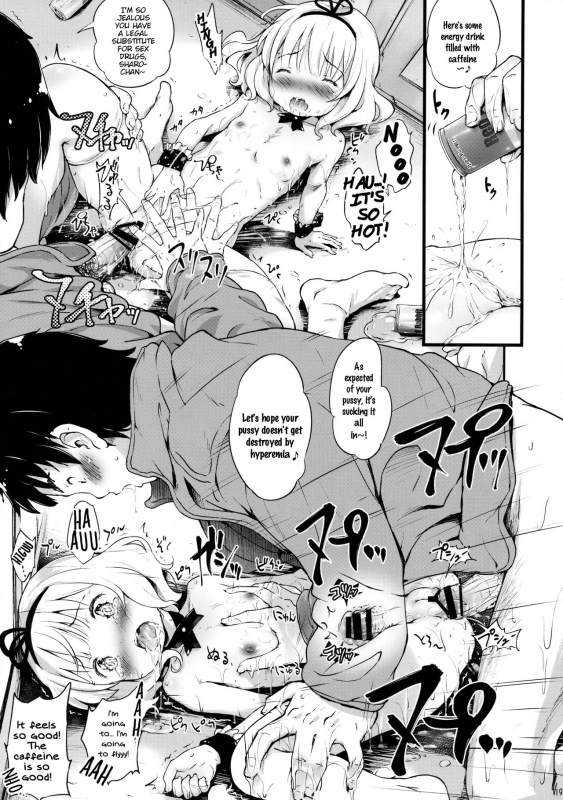 (C89) [Argyle check, Wanton Land Kumiai (Komamemaru)] Toro _17