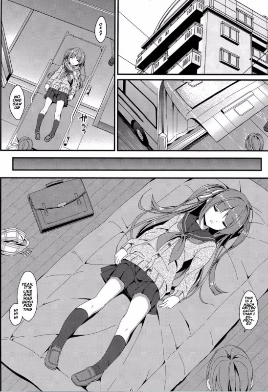 (C89) [Art Jam (Mitsumaro)] Denman Nijuuyo-ji ~Wakana Zenpen~ [English] [Naxusnl]_04