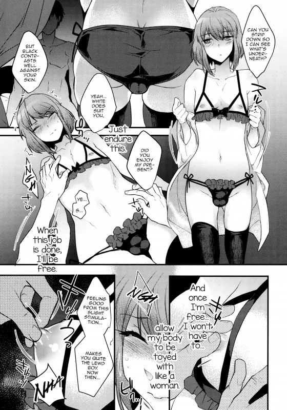 (C89) [Ash Wing (Makuro)] BF IV [English] [mysterymeat3]_08