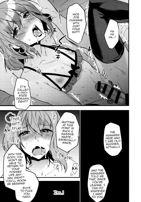 (C89) [Ash Wing (Makuro)] BF IV [English] [mysterymeat3]_16