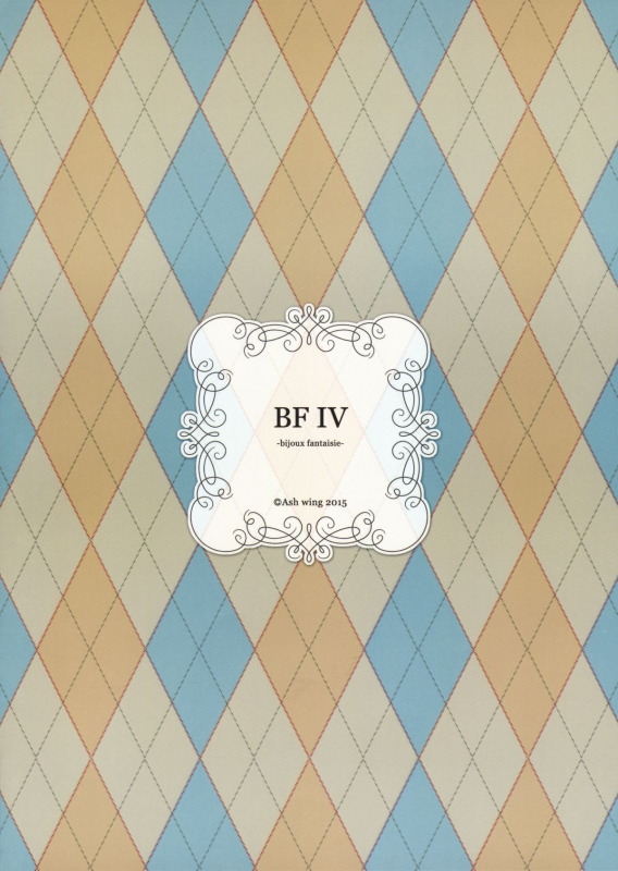 (C89) [Ash Wing (Makuro)] BF IV [English] [mysterymeat3]_27