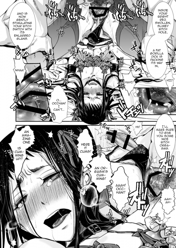 (C89) [Atelier Dr.HEAD'S (Katou Chakichi)] Otona no Omocha -Tomoya no Baai- [English] [mysterymeat3]_19