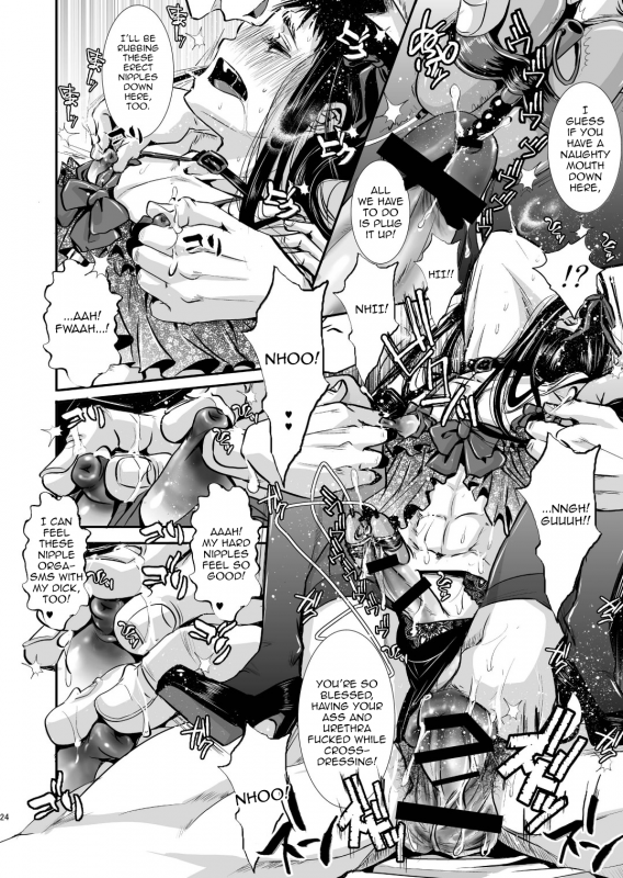 (C89) [Atelier Dr.HEAD'S (Katou Chakichi)] Otona no Omocha -Tomoya no Baai- [English] [mysterymeat3]_23