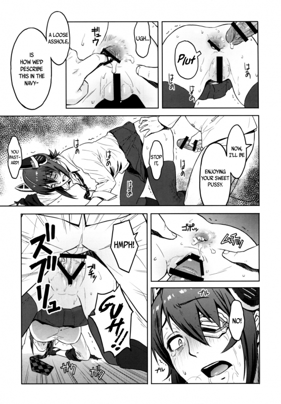 (C89) [Azasuke Wind (AZASUKE)] Reuse (Kantai Collection -KanColle-) [English] [B.E.C. Scans]_16