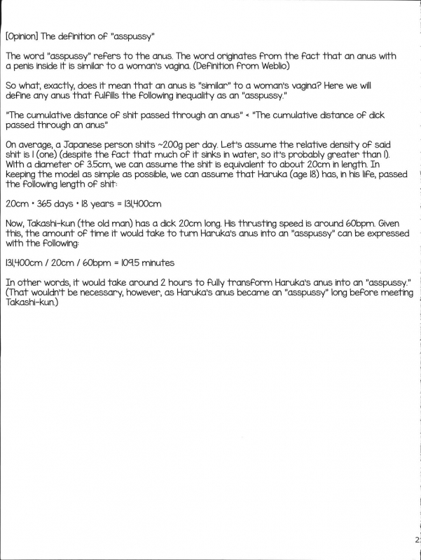 (C89) [BLAZE (Scotch)] FAIRY PARANOIA 3 [English] [mysterymeat3]_21