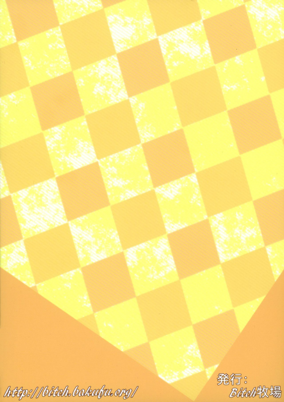 (C89) [Bitch Bokujou (Sandaime Bokujou Nushi Kiryuu K_01