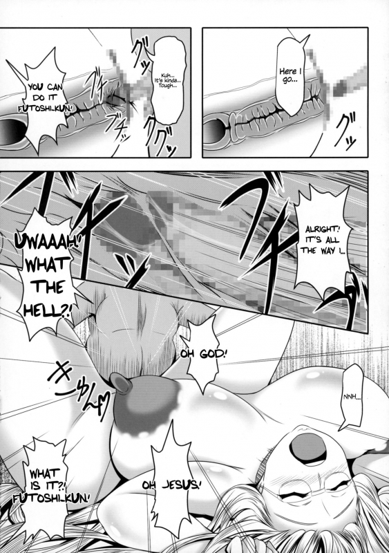 (C89) [Bitch Bokujou (Sandaime Bokujou Nushi Kiryuu K_09