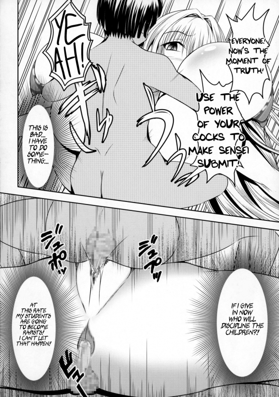 (C89) [Bitch Bokujou (Sandaime Bokujou Nushi Kiryuu K_15