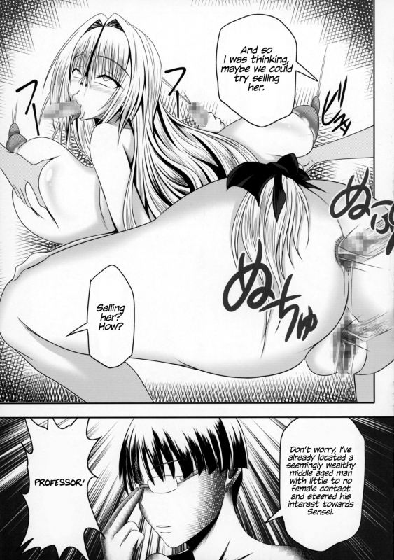 (C89) [Bitch Bokujou (Sandaime Bokujou Nushi Kiryuu K_20